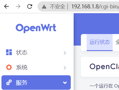 OpwrtManage.png OpwrtManage.png