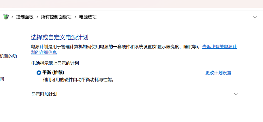 屏幕截图 2023-03-09 165954.png