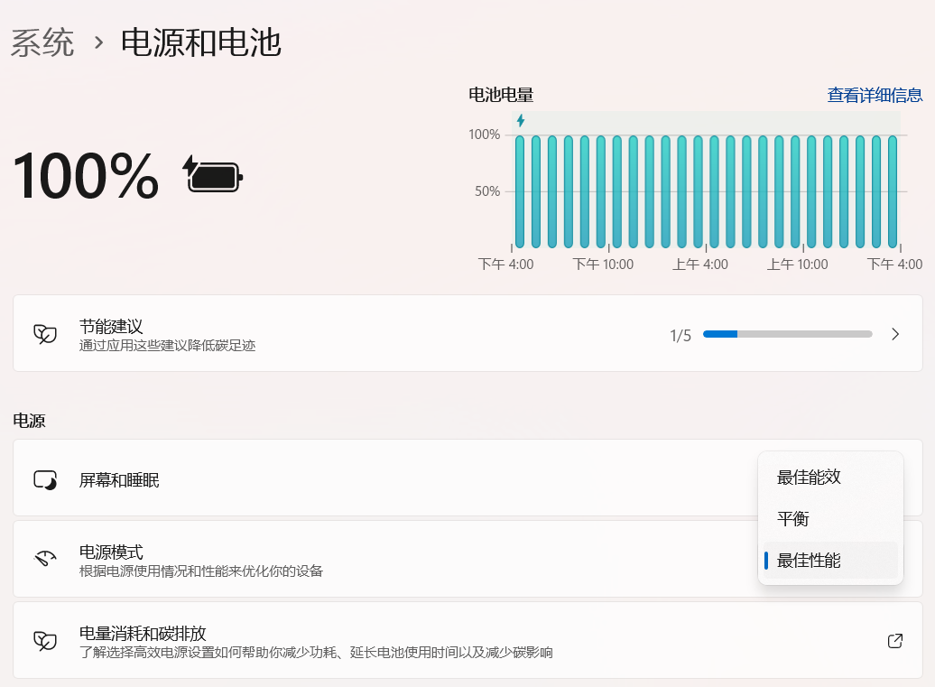 屏幕截图 2023-03-09 165238.png