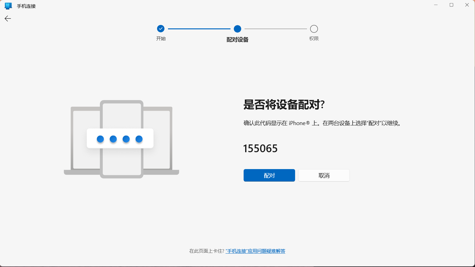 屏幕截图 2023-04-16 163726.png