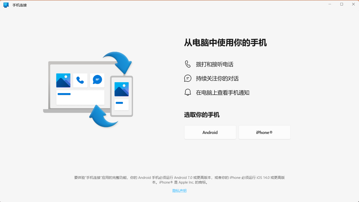 屏幕截图 2023-04-16 163200.png